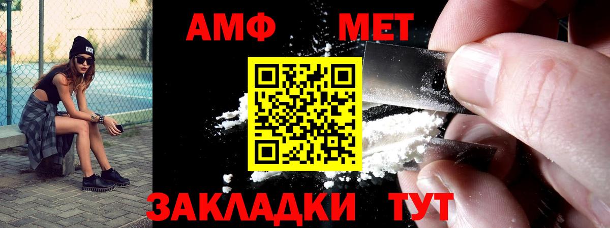 АМФ 98% Медногорск