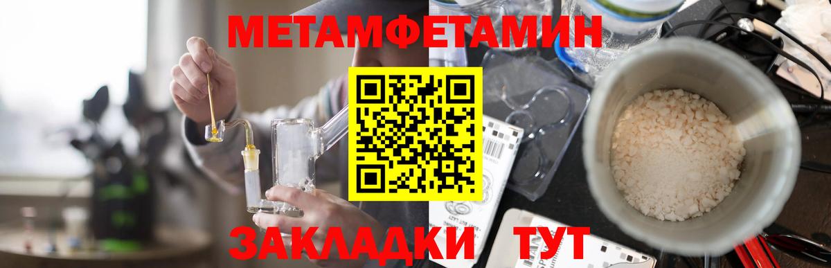гидра маркетплейс  Амфетамин Розовый  Вход с VPN  Медногорск 