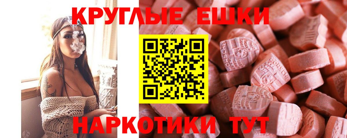 Ecstasy бентли Медногорск