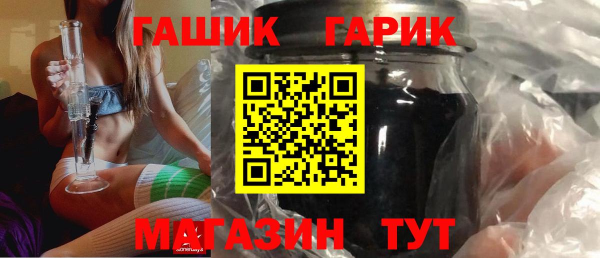 Медногорск  ГАШИШ индика сатива  Гашиш AMNESIA HAZE  Вход с VPN 