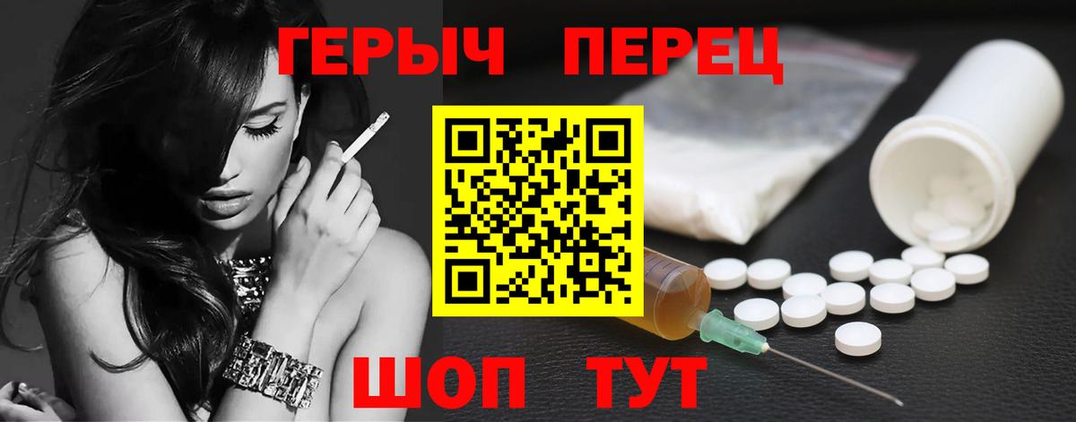Героин Афган Медногорск