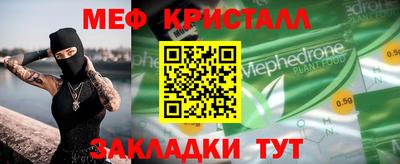 тгк Гай