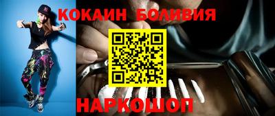 соль курить ск Гагарин