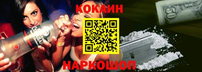 кокаин Гатчина