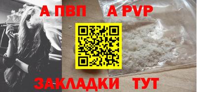 кокаин Гатчина