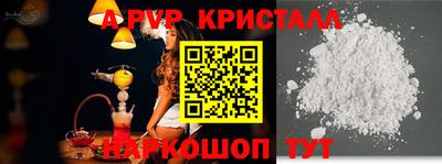 кокаин Гатчина