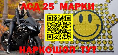 соль курить ск Гагарин