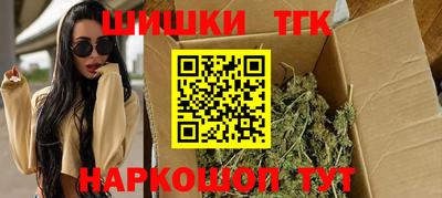 соль курить ск Гагарин
