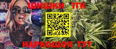 тгк Гай