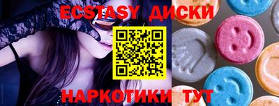 тгк Гай