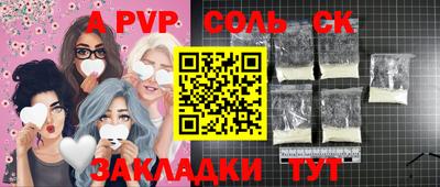 тгк Гай