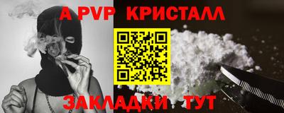 соль курить ск Гагарин