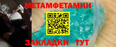 соль курить ск Гагарин