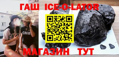 тгк Гай