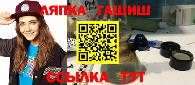 тгк Гай