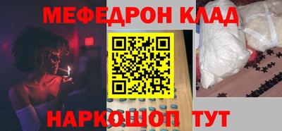 соль курить ск Гагарин