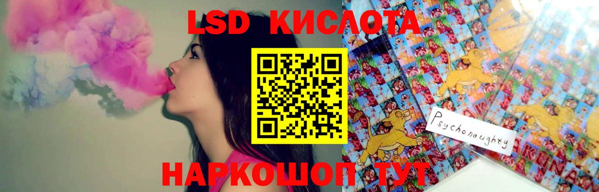 Медногорск  LSD-25 экстази ecstasy  ОМГ ОМГ зеркало  Вход с VPN 