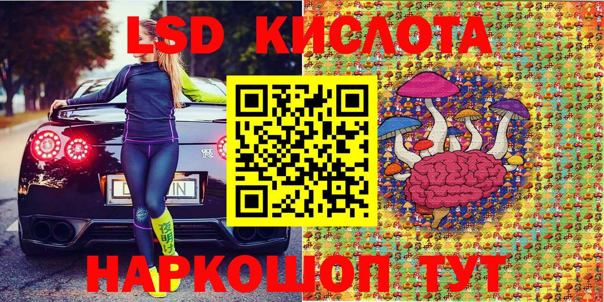 Медногорск  Марки 25I-NBOMe  Вход с VPN  Марки NBOMe 1,5мг 
