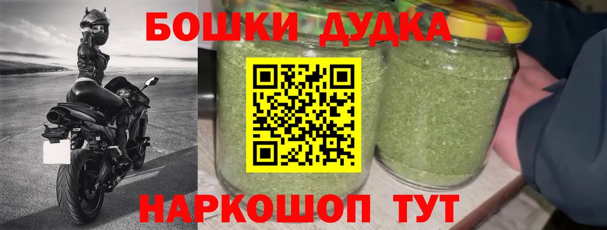 Конопля семена  Бошки Шишки планчик  Бошки марихуана SATIVA & INDICA  Медногорск  Вход с VPN 